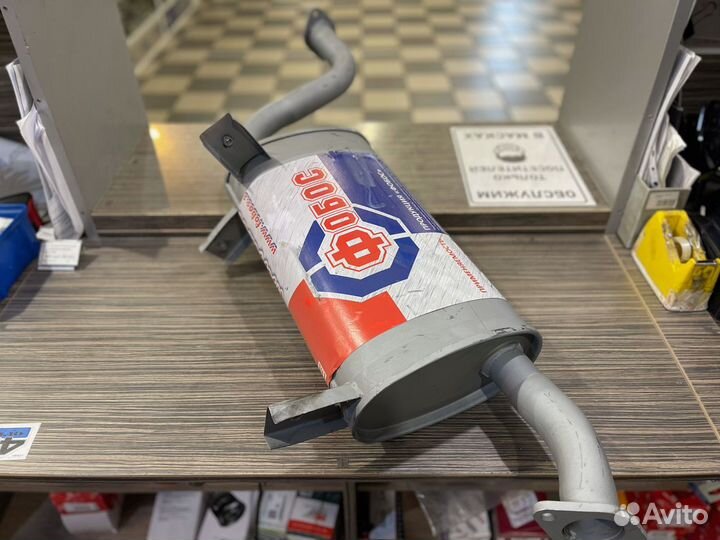 Глушитель Хундай Портер 1