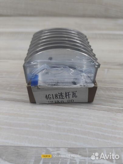 Шатунные вкладыши Lifan X60