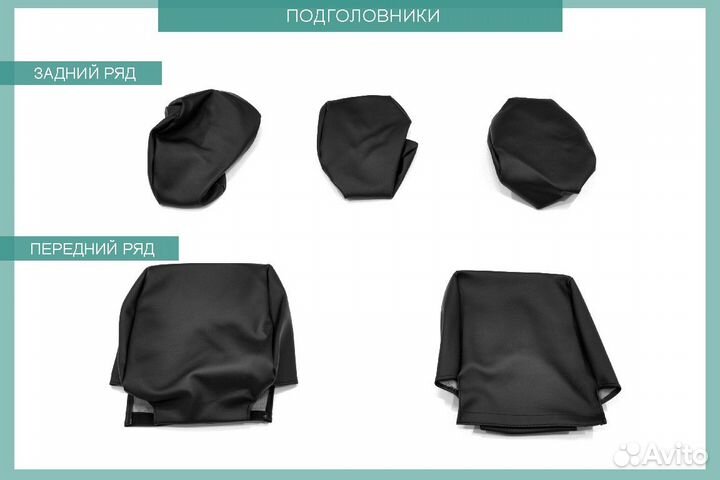 Авточехлы Suzuki SX4 Classic (2006-2016)