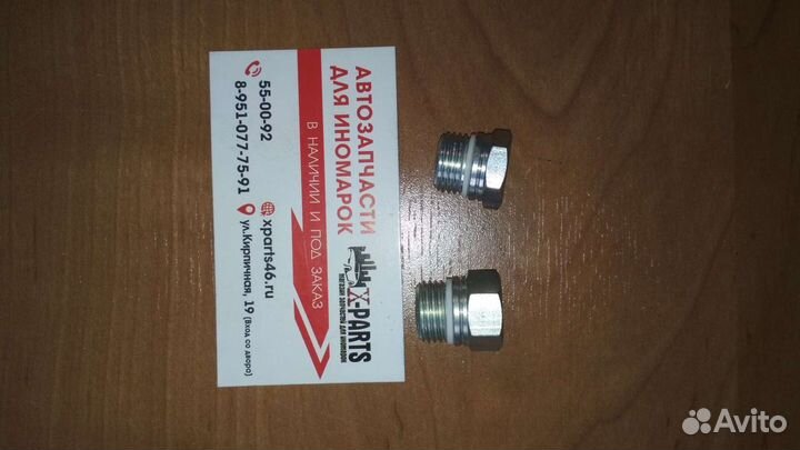 Штуцер насоса гура Форд Фокус 2, Ford Focus 2