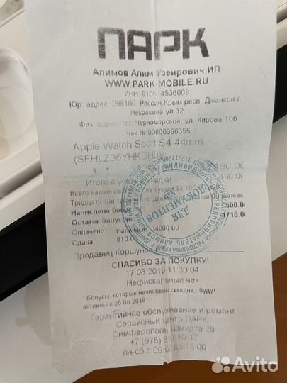 Apple Watch Series 4 44 MM Black Sport Band