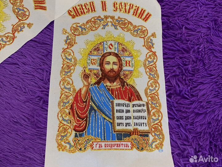 Рушник свадебный для икон