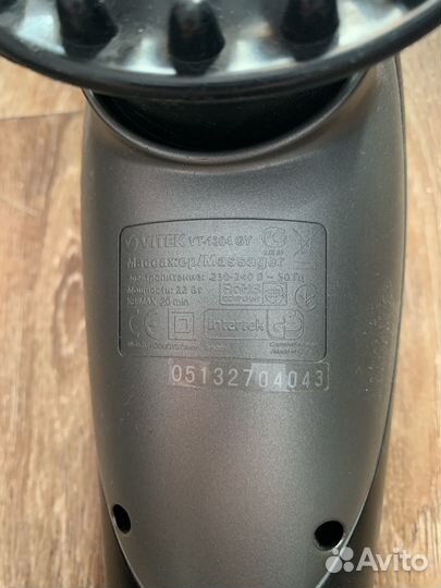 Массажер ручной для тела vitek