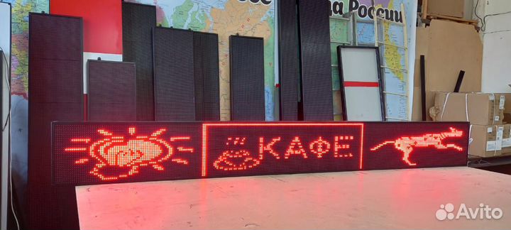 Бегущая строка 291х35х5 см красного свечения