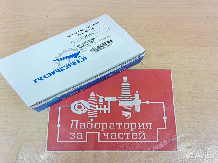 Омыватель фар для на hyundai i40