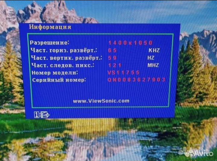 Монитор Viewsonic VA1916w