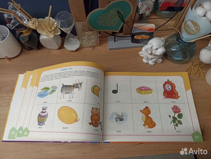 Книга Батяева Большой альбом по развитию речи