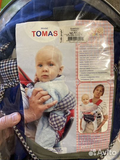 Кенгуру, Переноска для детей