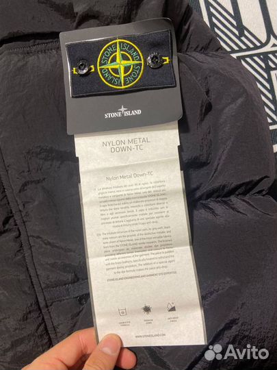 Куртка Stone island Nylon Metal оригинал