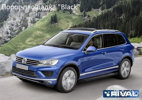 Подножки (пороги) Volkswagen Touareg и Audi Q7