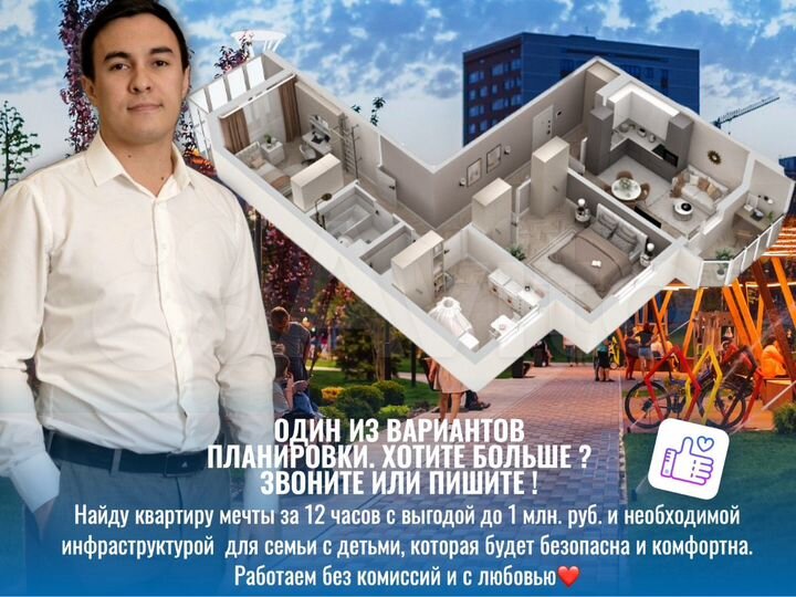 3-к. квартира, 77,4 м², 9/25 эт.