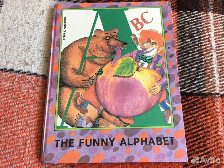 The funny alphabet