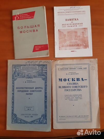Все о Москве и Подмосковье