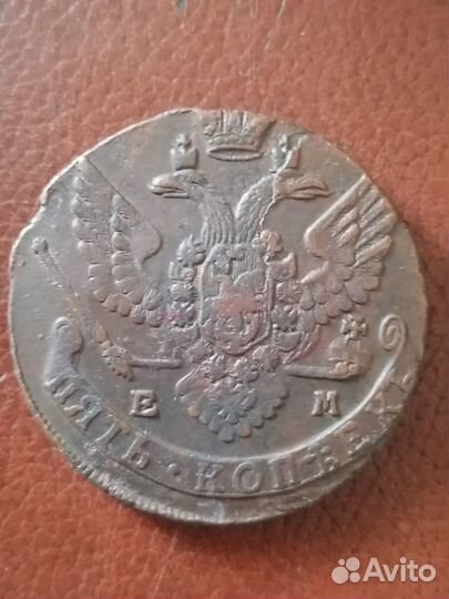 Царская медь 5 копеек 1788 ем