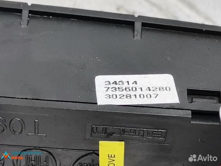 Кнопка аварийной сигнализации Fiat Doblo рест