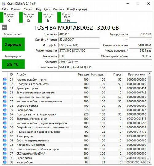 Жесткий диск 320 гб Toshiba