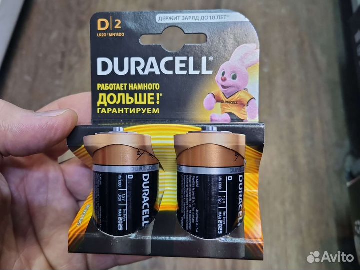 Батарейки D2