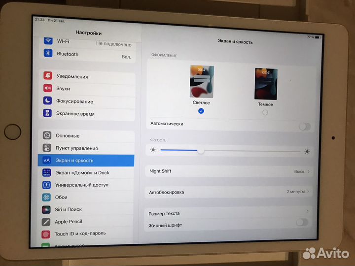 Планшет apple iPad 7 поколение 32 Gb Wi-Fi