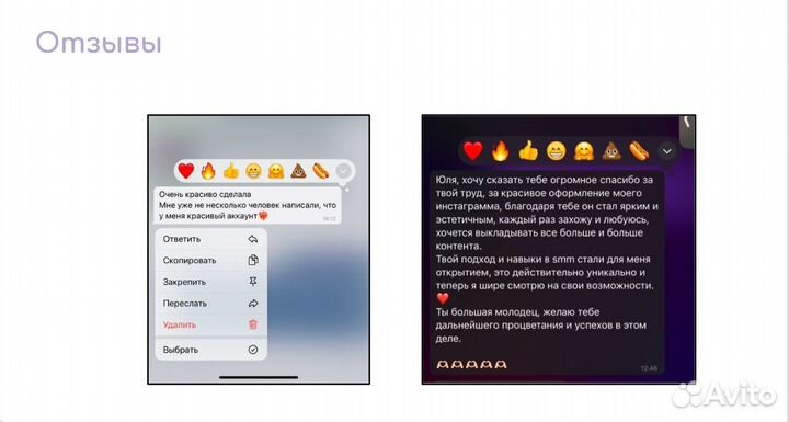 Контент менеджер, сторисмейкер, smm-специалист