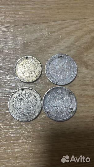 Монеты серебро
