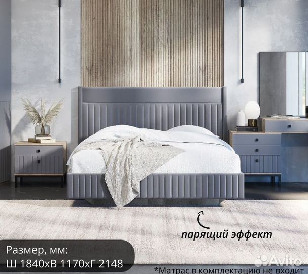 Доминго Кровать интерьерная 1600 с ПМ