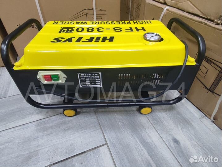 Автомойка высокого давления минимойка HFS380