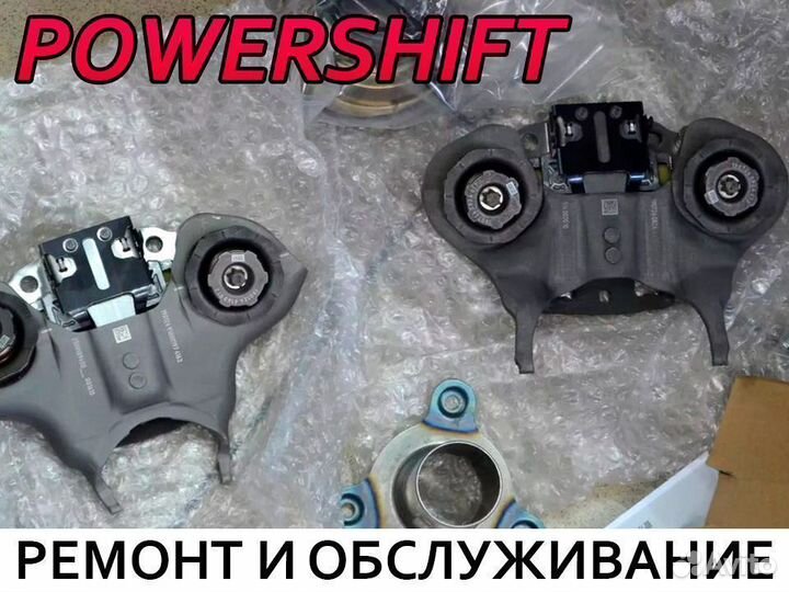 Ремонт восстановление Powershift Форд Вольво