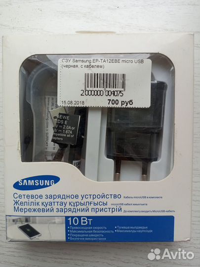 Сетевое зарядное устройство Samsung EP-TA12EBE
