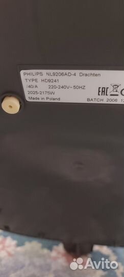 Аэрогриль Philips XL с технологией Rapid Air