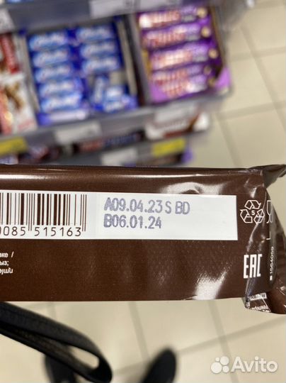 Сникерс шоколад snickers super