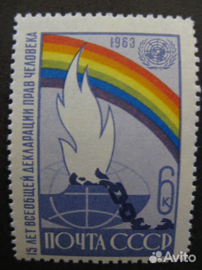 Марки почтовые чистые СССР (лот 18)