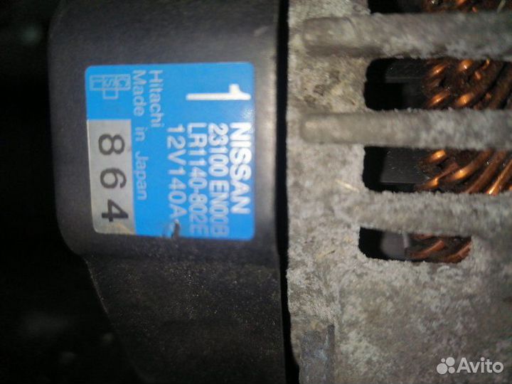 Генератор Nissan Serena MR20