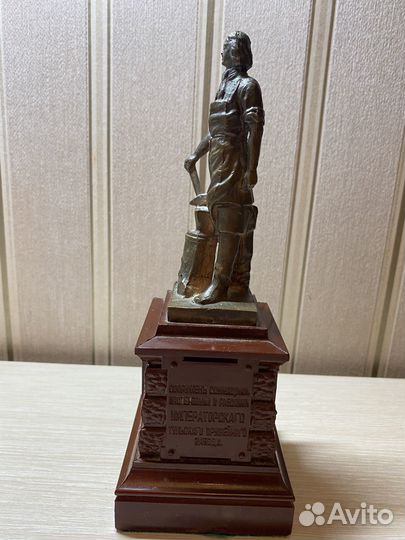 Советская Статуэтка Пётр Первый