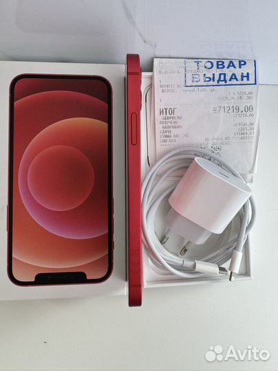 iPhone 12, 128 ГБ