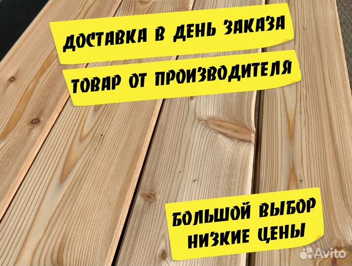 Доска лиственница террасная планкен