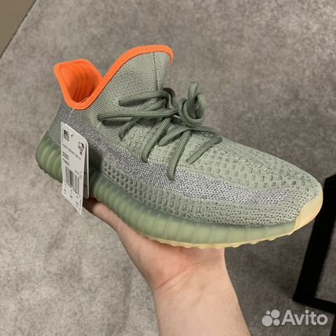 Кроссовки Adidas Yeezy boost 350 v2