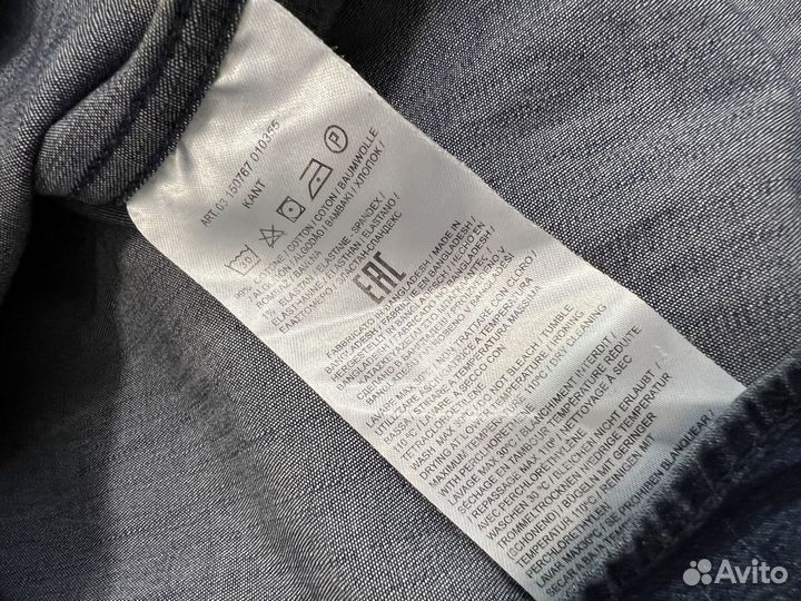 Джинсовая рубашка gas мужская