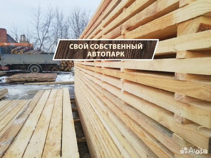Пиломатериалы Доска обрезная, сухая строганная
