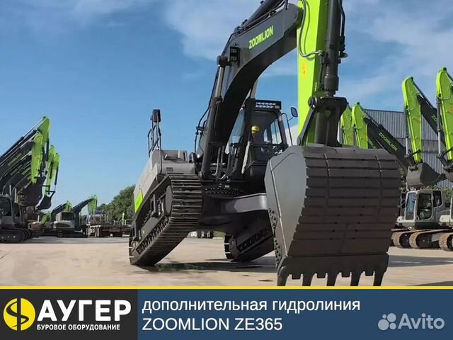 Zoomlion ZE365 комплект гидролинии