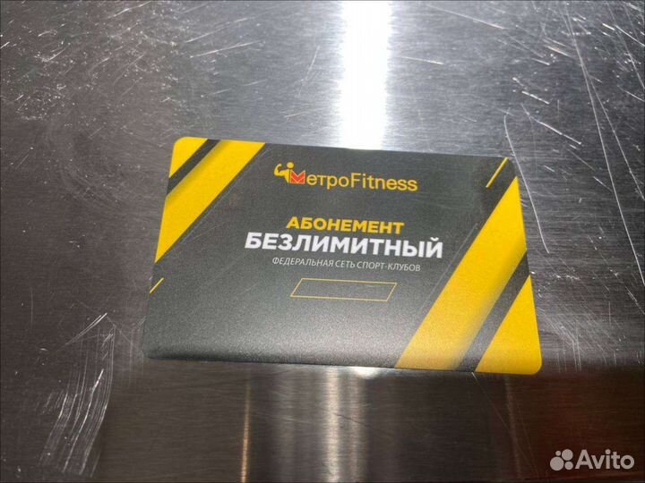 Абонемент метро фитнес