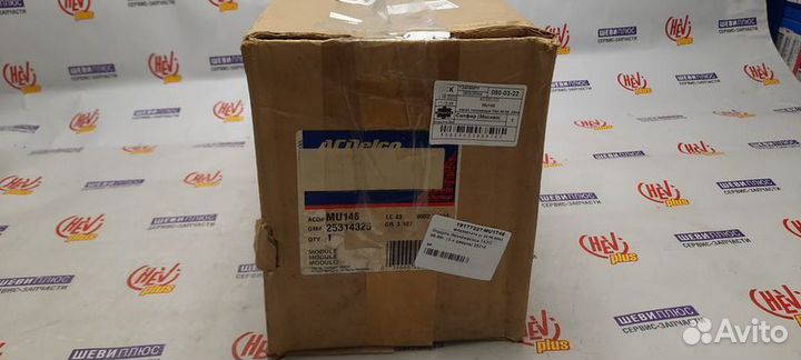 Модуль бензонасоса Chevrolet Тahoe