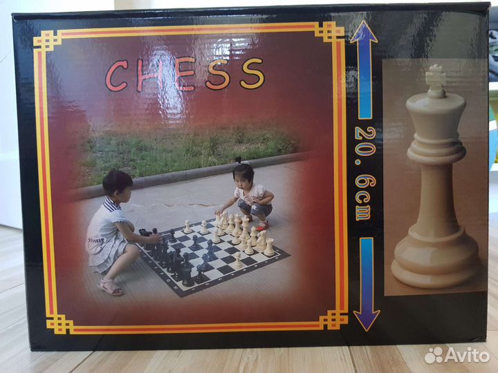 Шахматы большие напольные