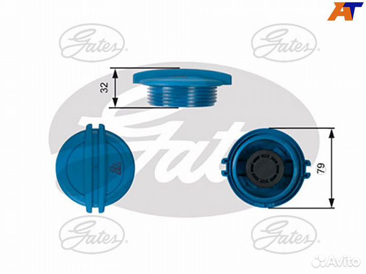 Крышка бачка расширительного Skoda Fabia 2 рест