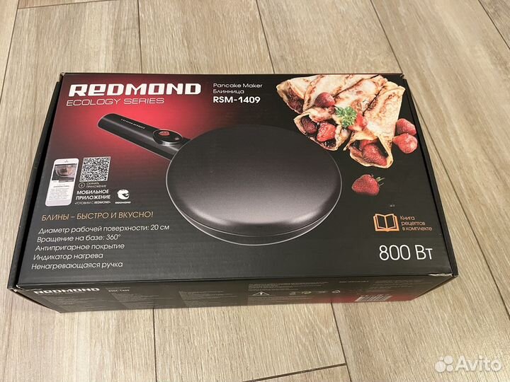 Блинница Redmond погружная