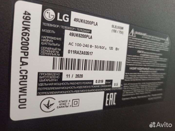 Телевизор LG 49uk6200pla