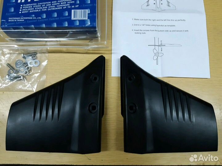 Комплект гидрокрыльев