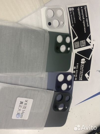 Задняя крышка iPhone xr в корпусе 13