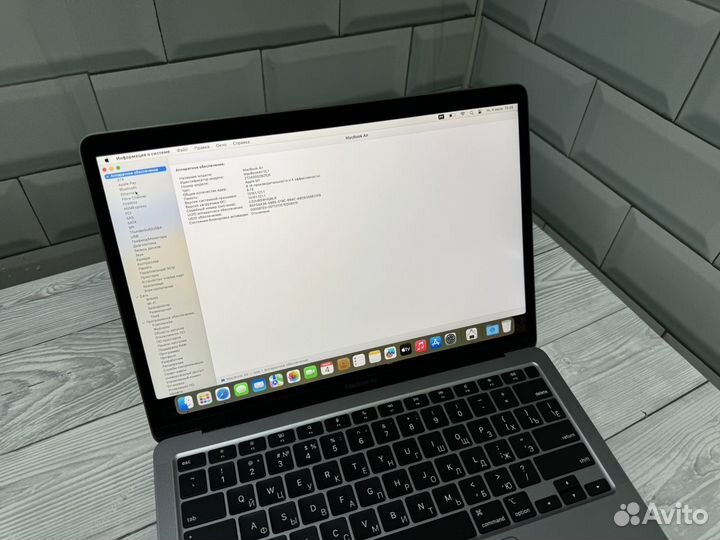 Macbook Air 13