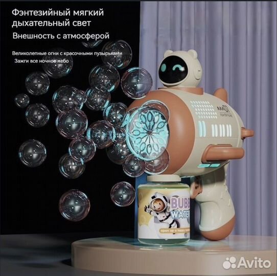 Мыльные пузырей