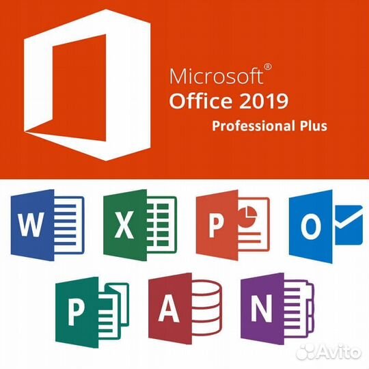 Активация Microsoft office 2019